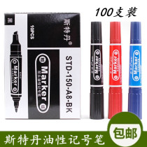 Stedan Big Double Head Oil Marker Mark Logistics Big Head Pen Waterproof Quick Dry Oil Pen Wholesale