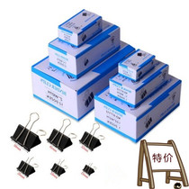 Diamond black anti-tail clip Dovetail clip Long tail clip Bill clip Specification 15 19 25 32 41 51mm