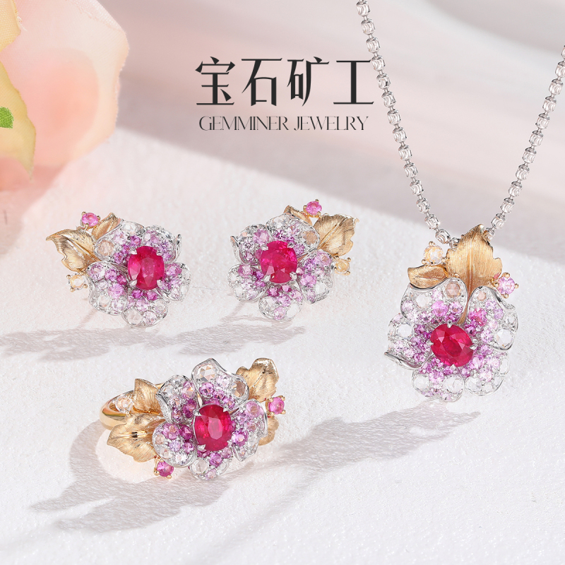 Gemstone Miner [Pink Luoshen Rose] 18K Gold Natural Ruby Ring Earrings Pendant