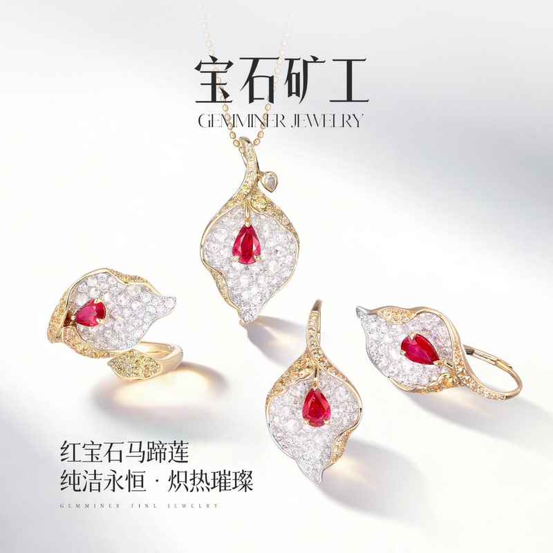 Add to Cart First for Restock: Gemstone Miner Calla Lily 18K Gold Natural Ruby Ring and Blood Red Pendant for Women