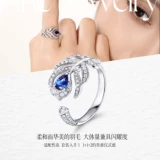 宝石矿工 Сапфировое кольцо, серьги, ювелирное украшение, ожерелье, золото 750 пробы