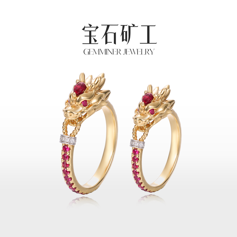 Gemstone Miner Candle Dragon Series 18K Gold Ruby Ring Light Luxury Colorful Gemstone Women's Real Diamond Ring