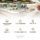 宝石矿工 Кольцо, золотые монеты, золото 750 пробы