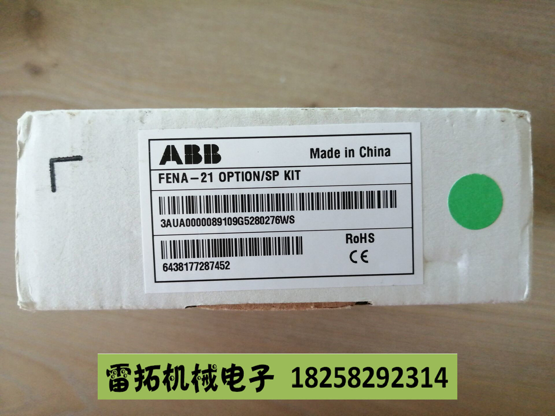 Brand new original ABB frequency converter Ethernet adapter Communication module FENA-01 spot bargaining-Taobao