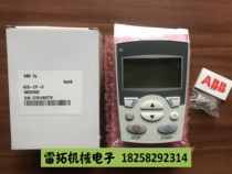 ACS-CP-C ACS-CP-D ABB inverter Chinese and English panel suitable for ACS510 550 355