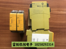 New Pilz Pilz Safety Relay PNOZ X2 8P 24VADC 777301 Year New
