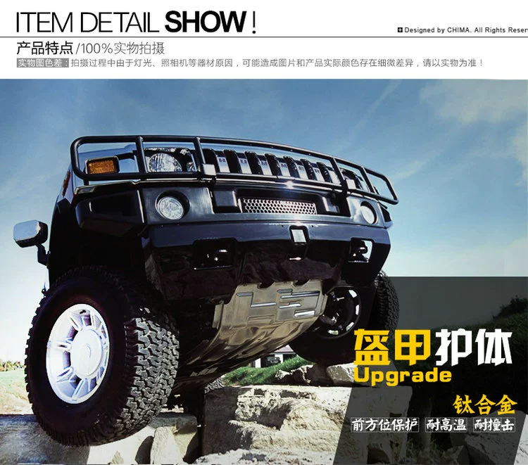 Isuzu chuông mở rộng động cơ tấm bảo vệ khung giữ tấm 18 mở rộng chuông dưới tấm bảo vệ khung bảo vệ dày tấm đặc biệt - Khung bảo vệ
