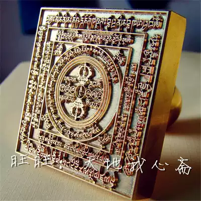 6cm tantric method focal smoke free spell round yan gong fire for brass seal Buddhism seal brass solid
