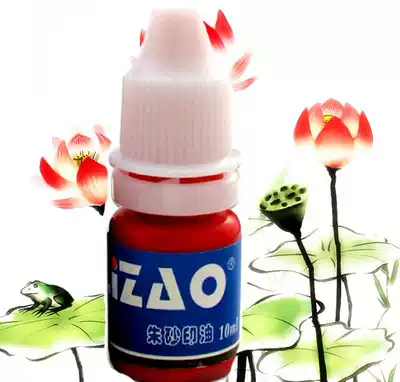 Dedicated environmental cinnabar stamp-pad ink penetration atomic seal stamp-pad ink 727 stamp-pad ink oily stamp-pad ink 10 ml