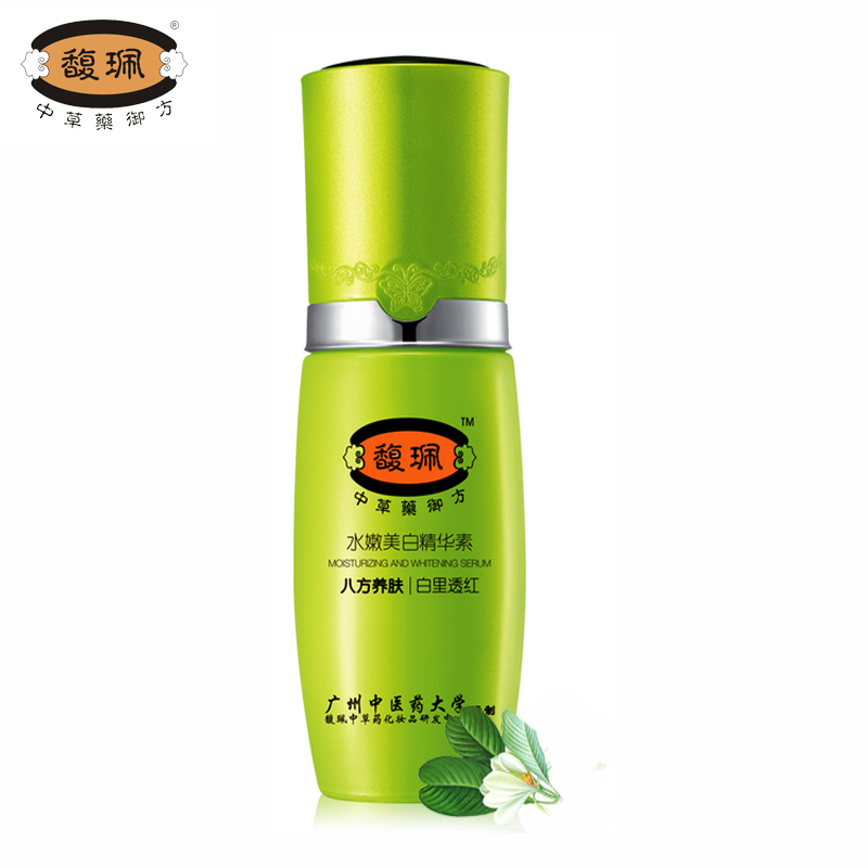 馥珮正品 水嫩白皙精华素40ml精华液保湿补水护肤品