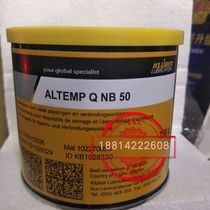 Germany KLUBER ALTEMP Q NB 50 composite barium soap bearing grease 750g