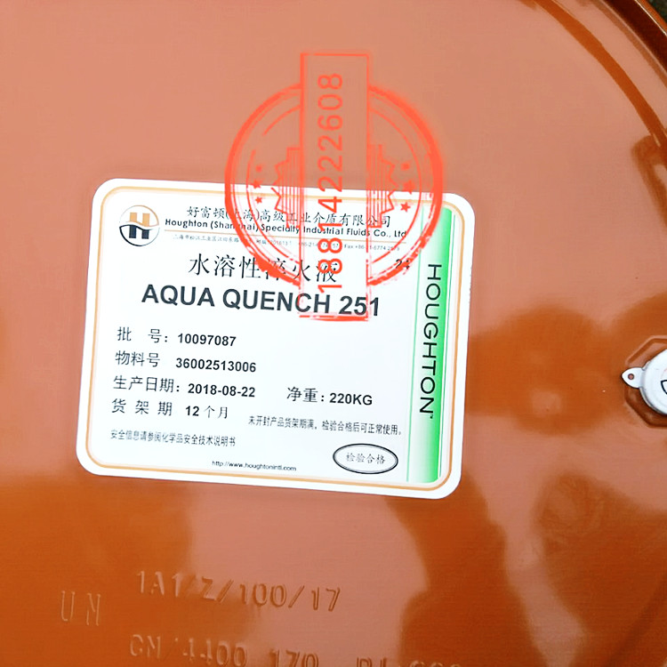 HOUGHTON Aqua-Quench 211 312 364 365 AQ 251 Water-based quenching fluid