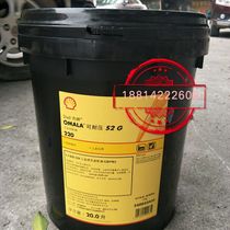 Shell ke nai ya omala S2 G100 150 220 460 680 industrial gear oil