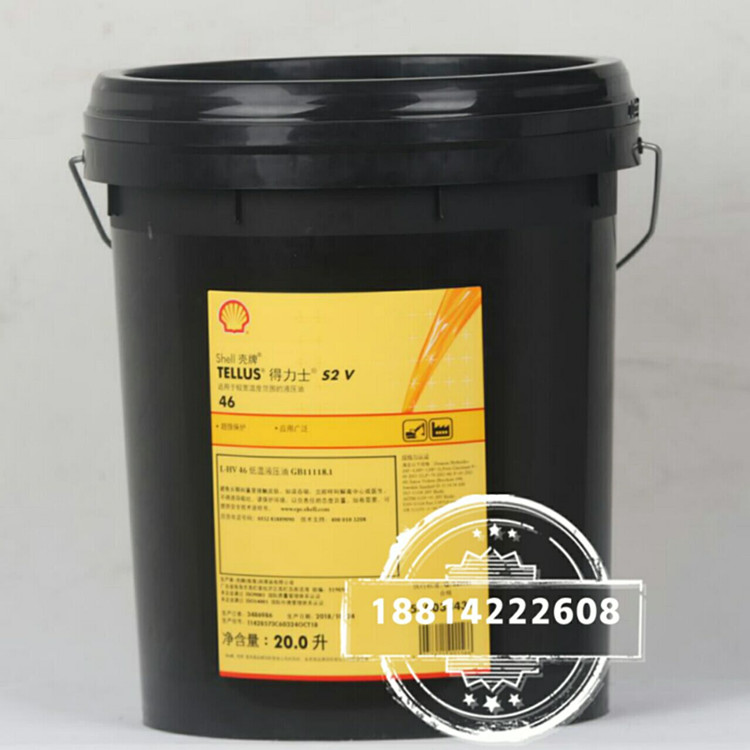 Shell Tellus S2 M 32 46 68 anti - grinding hydraulic oil 20 liters