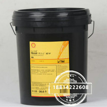 Shell Dellus Tellus S2 M 32 46 68 anti-wear hydraulic oil 20 liters