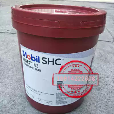 Mobil Yolida N2 high temperature lithium compound grease 16kg