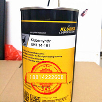 Kluber KLUBERSYNTH UH1 14-151 food grade extreme pressure grease 1kg