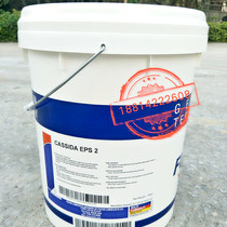 FUCHS Foss Gap CASSIDA greases 00 1 2 food grade extreme pressure GREASE