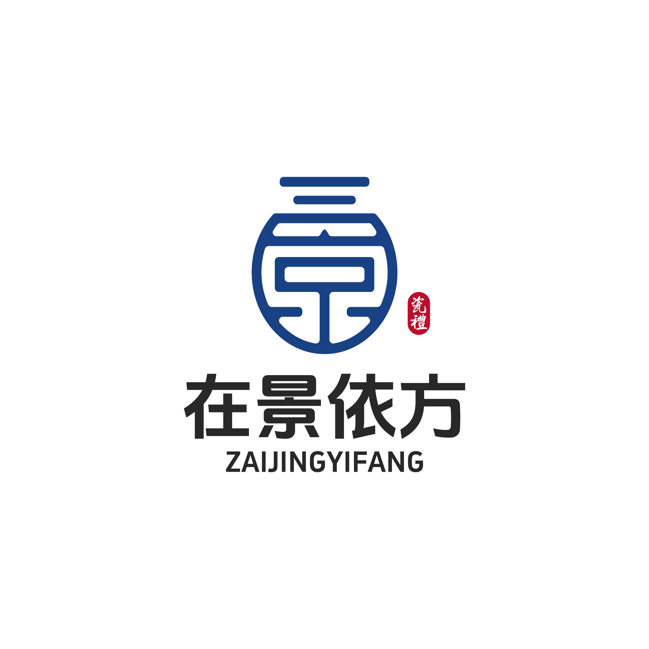 在景依方瓷礼的LOGO