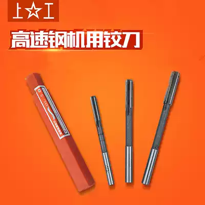 Shanggong straight shank machine reamer H7 3 4 5 6 7 8 9 10 11 12 14 16 17 18 19 20