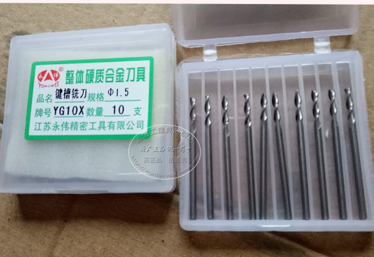 Integral hard alloy Yongwei (tungsten steel) 2-edged keyway milling cutter YG10X Phi 1 3 14 15 18 18 20