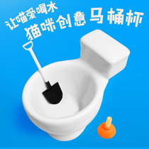Cat toilet water cup cat water bowl hedgehog mini drinking cup cat drinking water bowl creative ceramic toilet shape sitting toilet