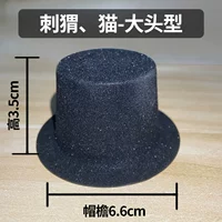 Большая черная шляпа