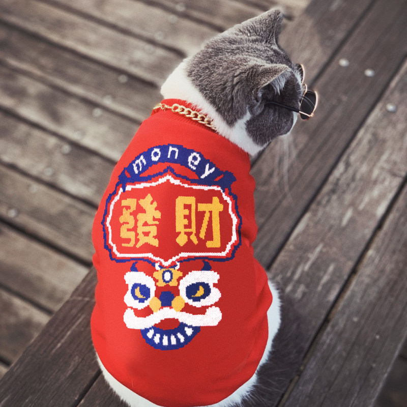 Cat and dog sweater Guochao lion dance fortune funny cat clothes pet coat Spring Festival new year red hip hop universal