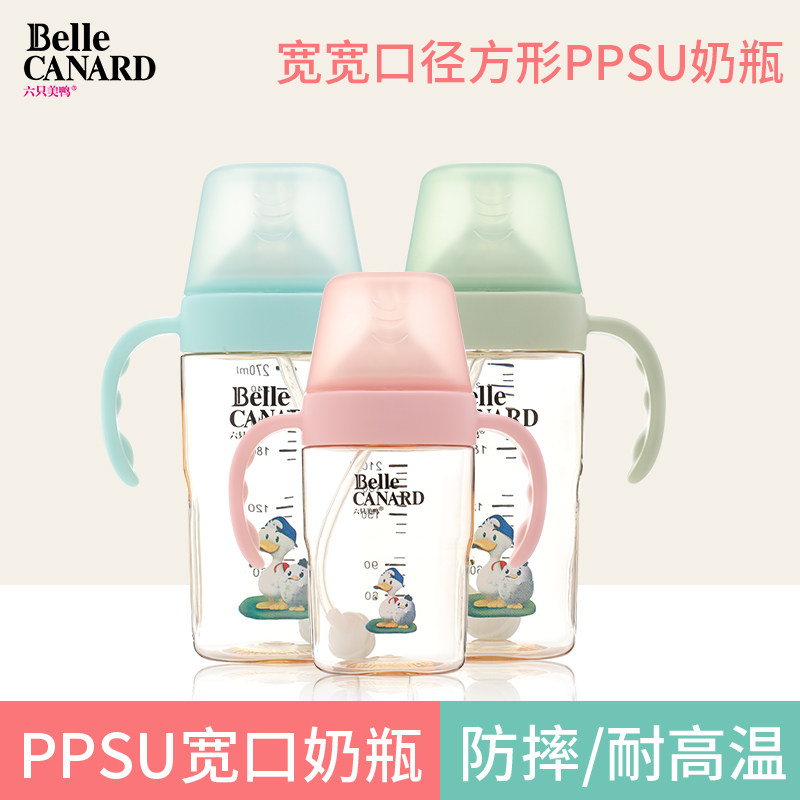 2019 Christmas baby gift Six beautiful duck newborn baby square baby PSUs resistant and cute bottle-Taobao