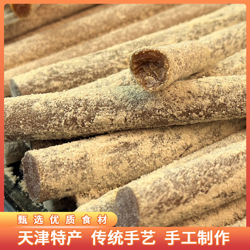 Bean root sugar Tianjin West North Point Tangfang 500g Snack Fruit Soft Bean Rod Face Sugar Bean Plate Sugar Landslide Bean Zhang Bulk