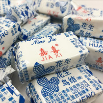 Tianjin specialty snacks after 80 nostalgic bulk weighing Jiaxi peanut bird sugar 500g nougat wedding candy New Year