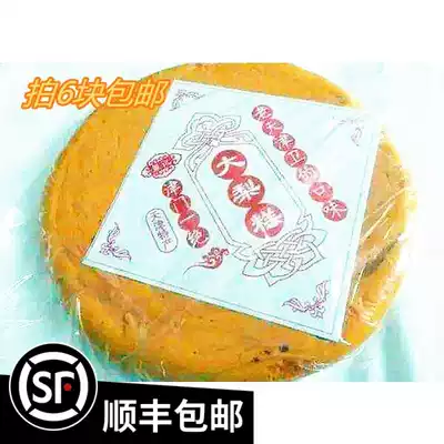 Tianjin specialty Dong Ji Dali cake old Tianjin Wei taste 95g * 3 pieces of strong cake