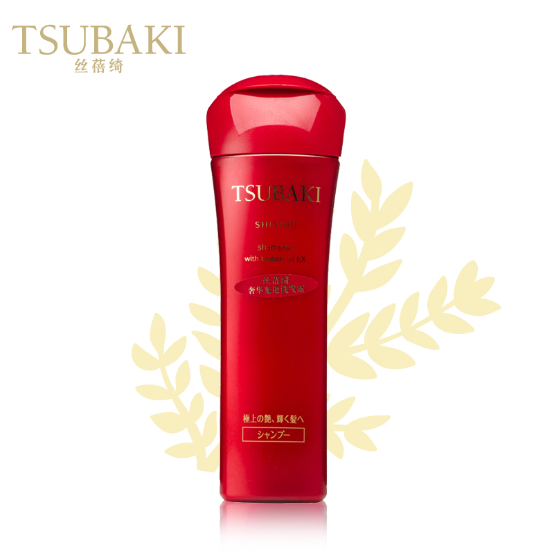 丝蓓绮奢华光艳洗发露/洗发水资生堂正品原装进口 改善暗哑220ml