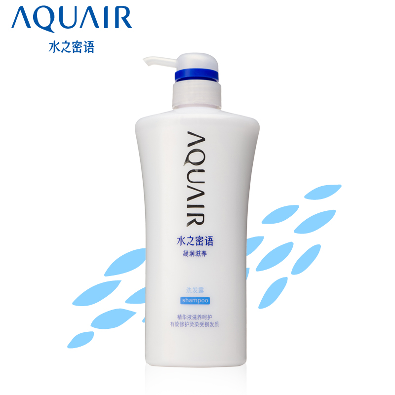 水之密语凝润滋养洗发露/洗发水600/200ml资生堂授权正品保湿补水