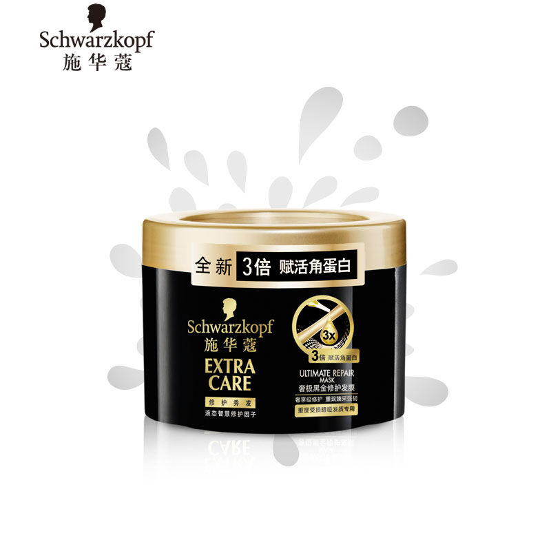 施华蔻奢极黑金发膜150ml免蒸倒膜 修护烫染重度受损秀发官方正品