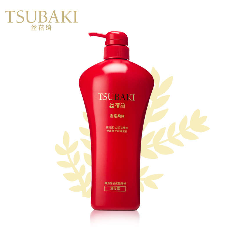 丝蓓绮奢耀柔艳洗发水/洗发露 资生堂正品 柔亮柔顺 750ml