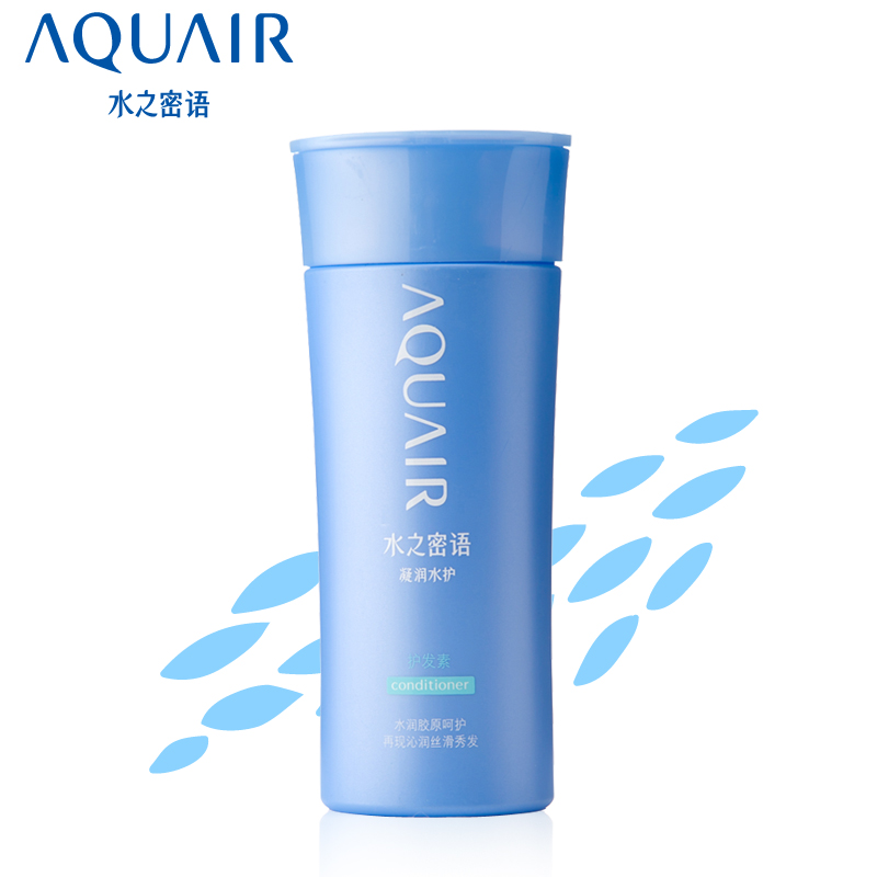 水之密语 凝润水护护发素润发乳资生堂正品深层补水600ml200ml