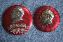 The Cultural Revolution Mao Zedong Chapter of the Great Acending Committee established the commemoration of the large needle army a pair of 47-42mm W11 7-8