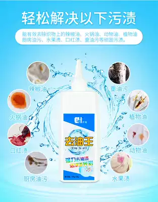 Cleaner fabric high temperature resistant mildew spot yellow long hair quilt artifact damp clothes moldy removal curtain cleaning