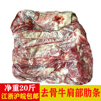 Fresh Frozen Beef Ribs Beef Shoulder Ribs FCL 20kg Raw Beef Thin Jiangsu Zhejiang Shanghai and Anhui