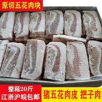 Fresh frozen pork pieces whole box 20 catties 100 pieces or so pork belly pieces handle meat Jiangsu Zhejiang Shanghai and Anhui