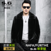 American gold medal NAFA imported mink coat mens lapel whole mink mink coat short fur winter