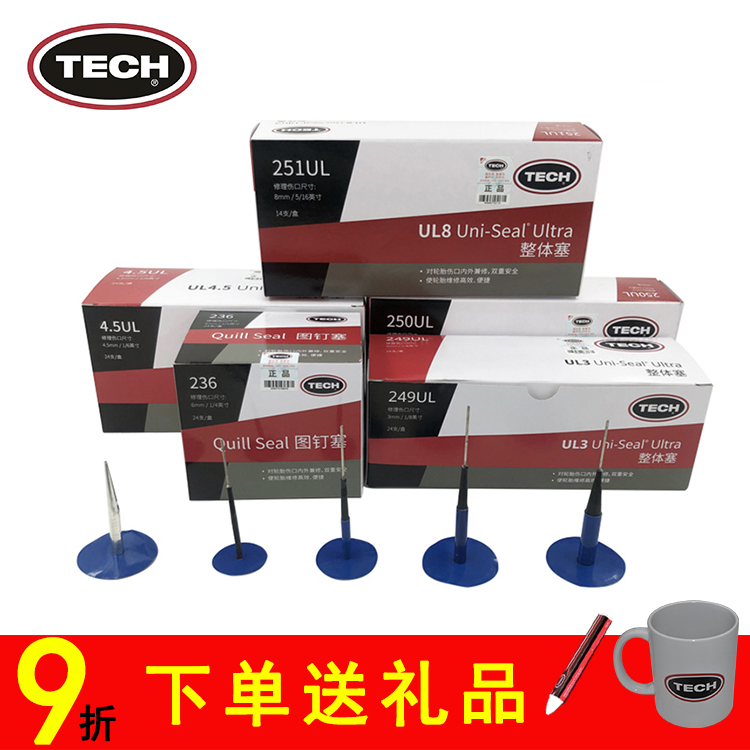 Teck Mushroom Nail Refrigerated Film Tire Tire Fitting Vacuum Tire Fitting Fitting Fitting Fittings 6mm3mm4 5mm