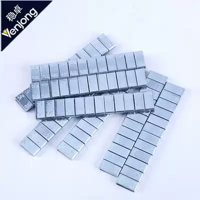 German stable balance block glue block Car tire hub adhesive lead block counterweight block High viscosity dynamic balance