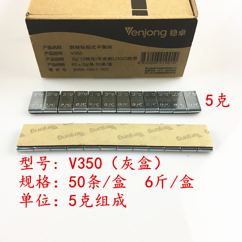 xe cân bằng điện Đức cân bằng ổn định khối dính xe lốp xe dán khối dẫn khối cân nặng độ nhớt cao cân bằng động - Smart Scooter xe thăng bằng fergus