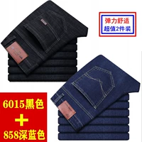 6015 Black+858 темно -синие толстые модели/без бархата
