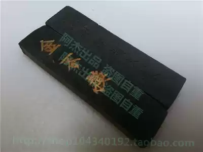 Ink block small gold does not change Ink ink stick Ink ink stick stick Chinese painting calligraphy