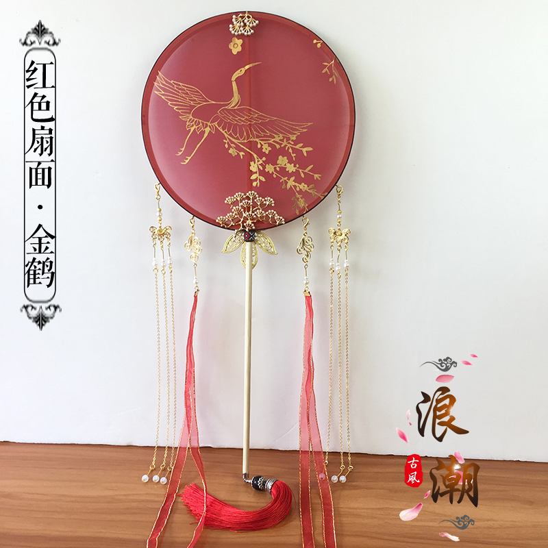 Bifacial Fairy Crane Ancient Wind Long Handle Group Fan Finished Flow Su Red Fan DIY Material Bag Round Fan Hanfu Hollowed-out Dance