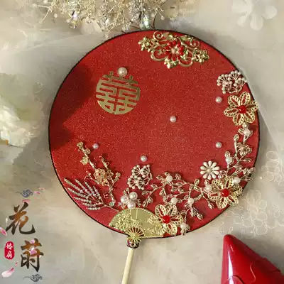Xiuhe wedding fan Ancient style tassel bridal wedding fan double-sided group fan Red female Chinese wedding fan DIY material bag