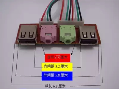 Computer chassis front panel USB audio interface panel Front USB interface Front cable H9
